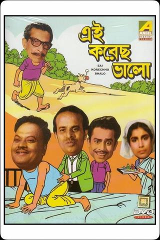 Ei Korechho Bhalo poster