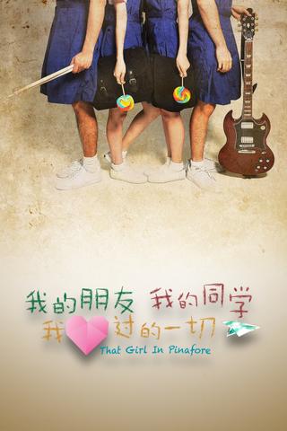 That Girl in Pinafore poster