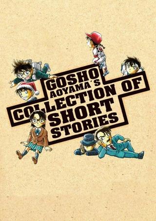 Gosho Aoyama's Collection of Short Stories poster