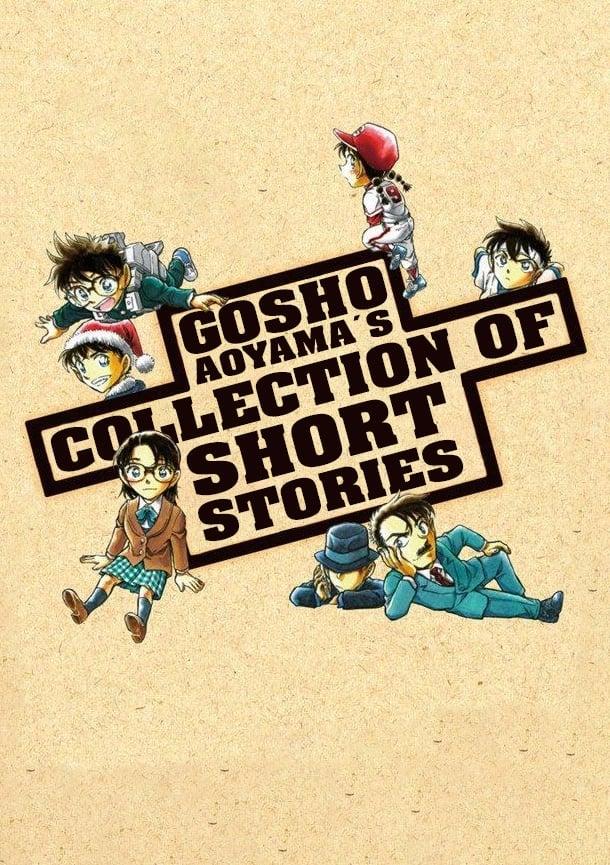 Gosho Aoyama's Collection of Short Stories poster