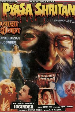 Pyasa Shaitan poster