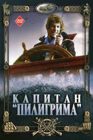 Captain of the Pilgrim poster