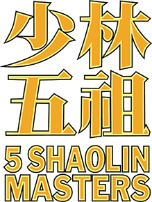 Five Shaolin Masters logo