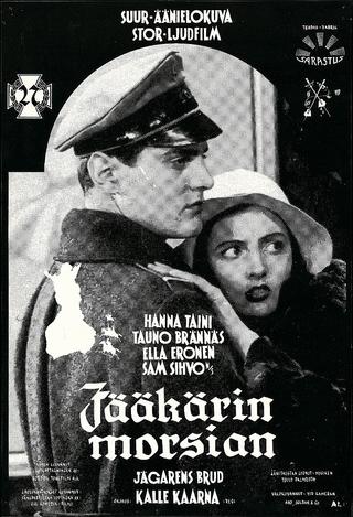 Jääkärin morsian poster