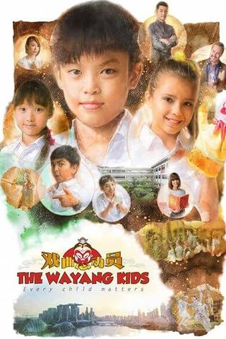 The Wayang Kids poster