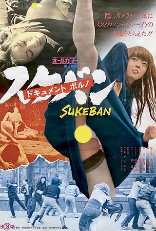 Document Porno: Sukeban poster