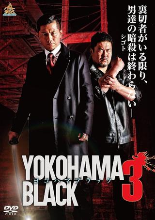 YOKOHAMA BLACK 3 poster