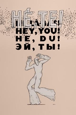 Hey, You! poster