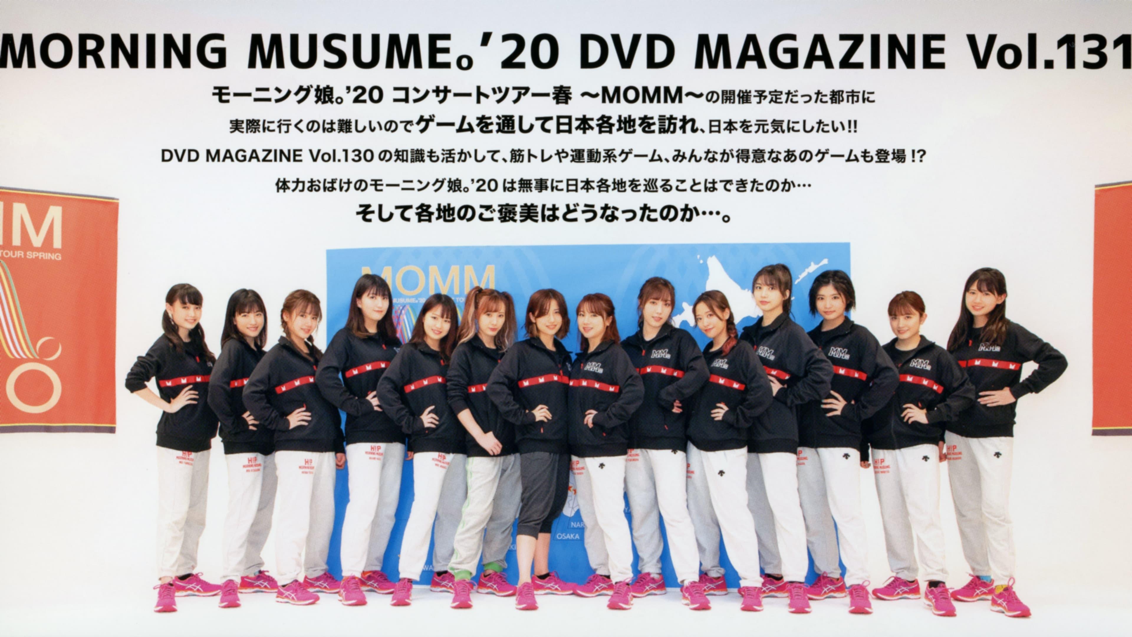 Morning Musume.'20 DVD Magazine Vol.131 backdrop