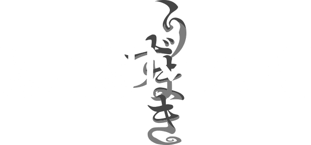 Uzumaki logo