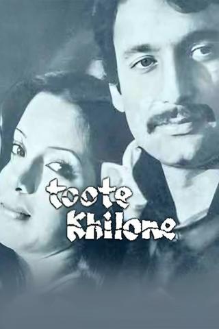 Toote Khilone poster