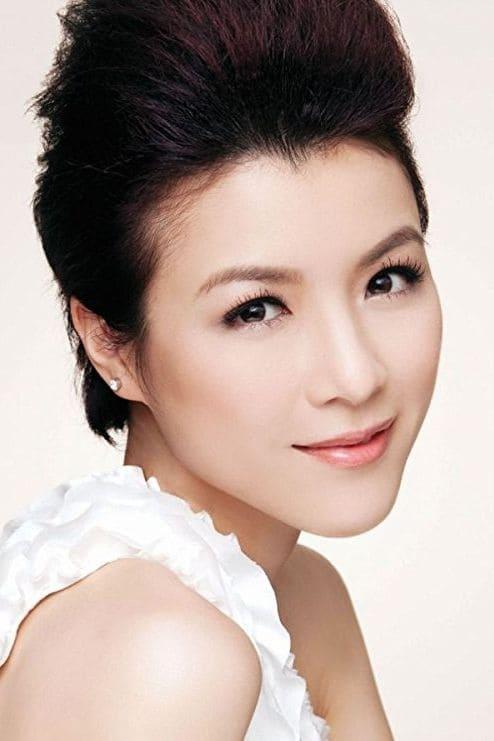 Aimee Chan poster