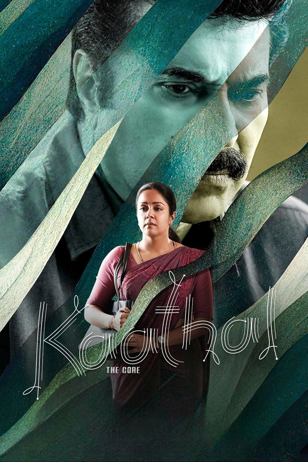 Kaathal - The Core poster