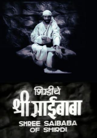 Shri Saibaba of Shirdi poster