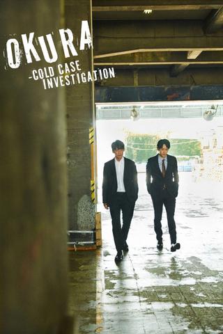 Okura: Cold Case Investigation poster