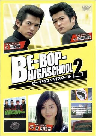 Be-Bop High School 2 poster