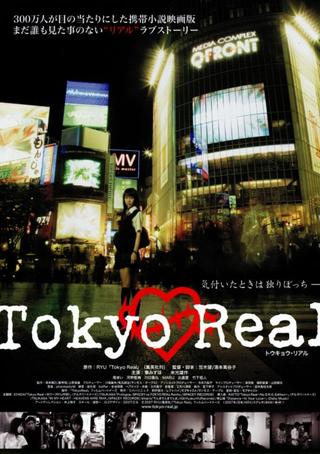 Tokyo Real poster
