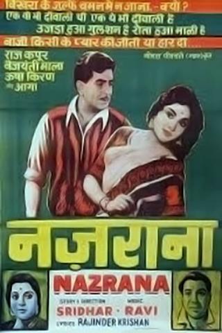 Nazrana poster