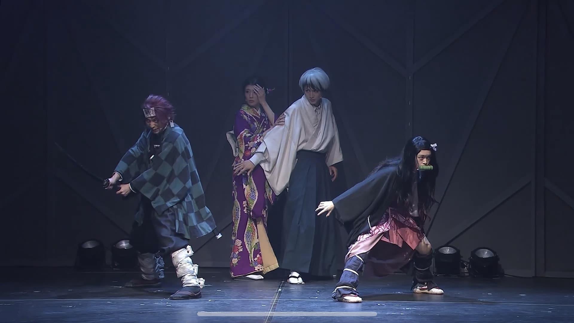 Stage Play "Demon Slayer: Kimetsu no Yaiba" backdrop