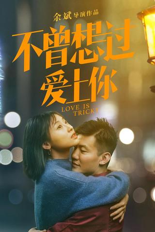 Love is Tricky poster