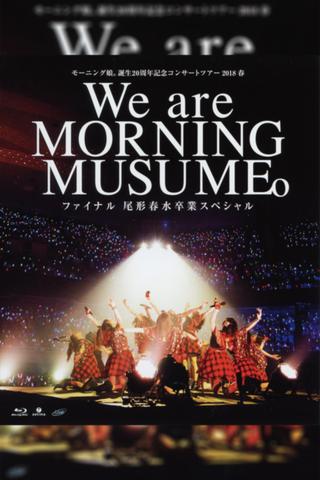 Morning Musume.'18 2018 Spring Tanjou 20 Shuunen Kinen ~We are MORNING MUSUME.~ Final Ogata Haruna Sotsugyou Special poster