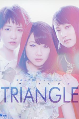 TRIANGLE ~The Musical~ poster
