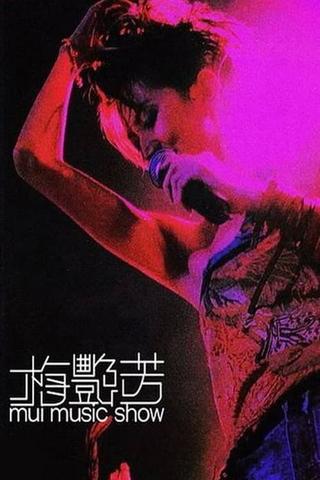 梅艷芳 Mui Music Show poster