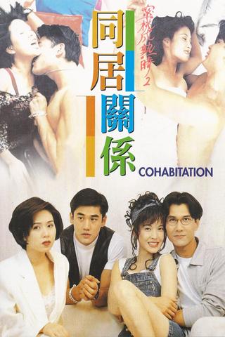 Cohabitation poster