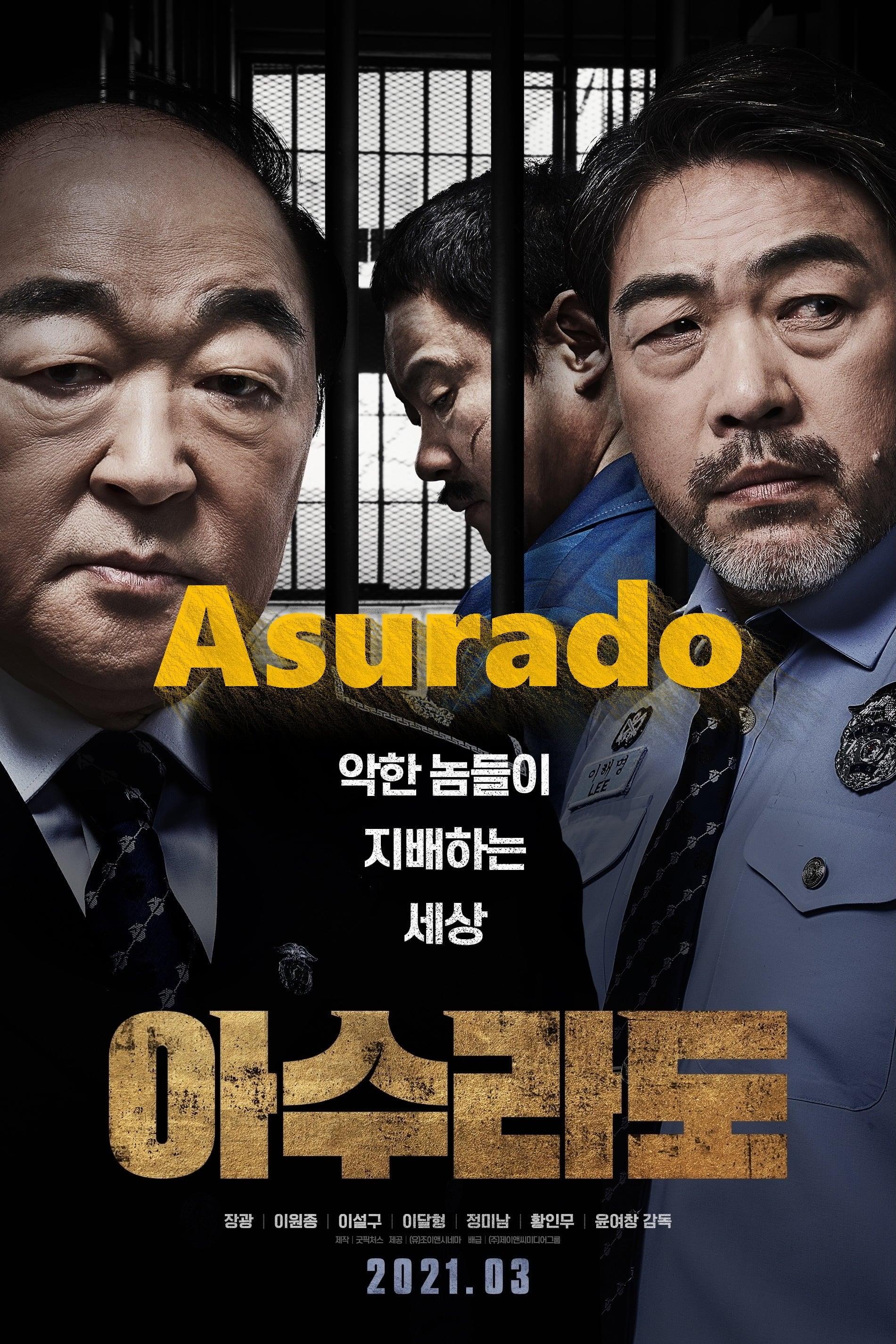 Asurado poster