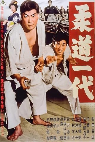 Judo Life poster