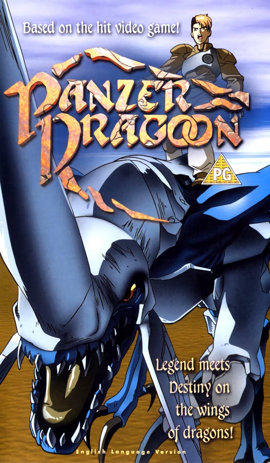 Panzer Dragoon poster