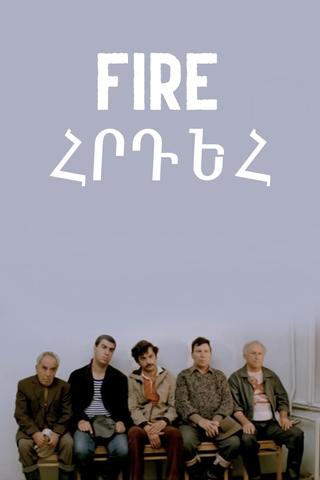 Fire poster