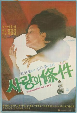 Love's Condition poster