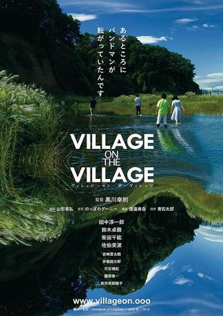 Village on the Village poster
