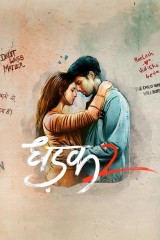 Dhadak 2 poster