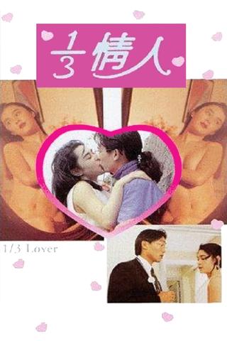 1/3 Lover poster