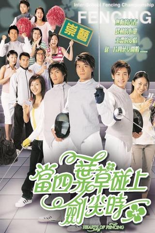 Hearts of Fencing poster