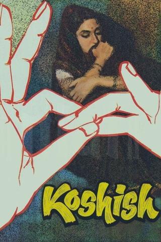 Koshish poster