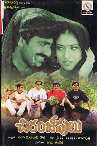 Chiranjeevulu poster