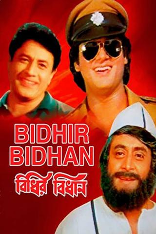 Bidhir Bidhan poster