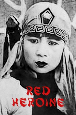 Red Heroine poster