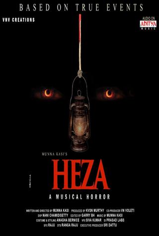 Heza poster