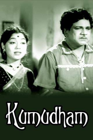 Kumudham poster
