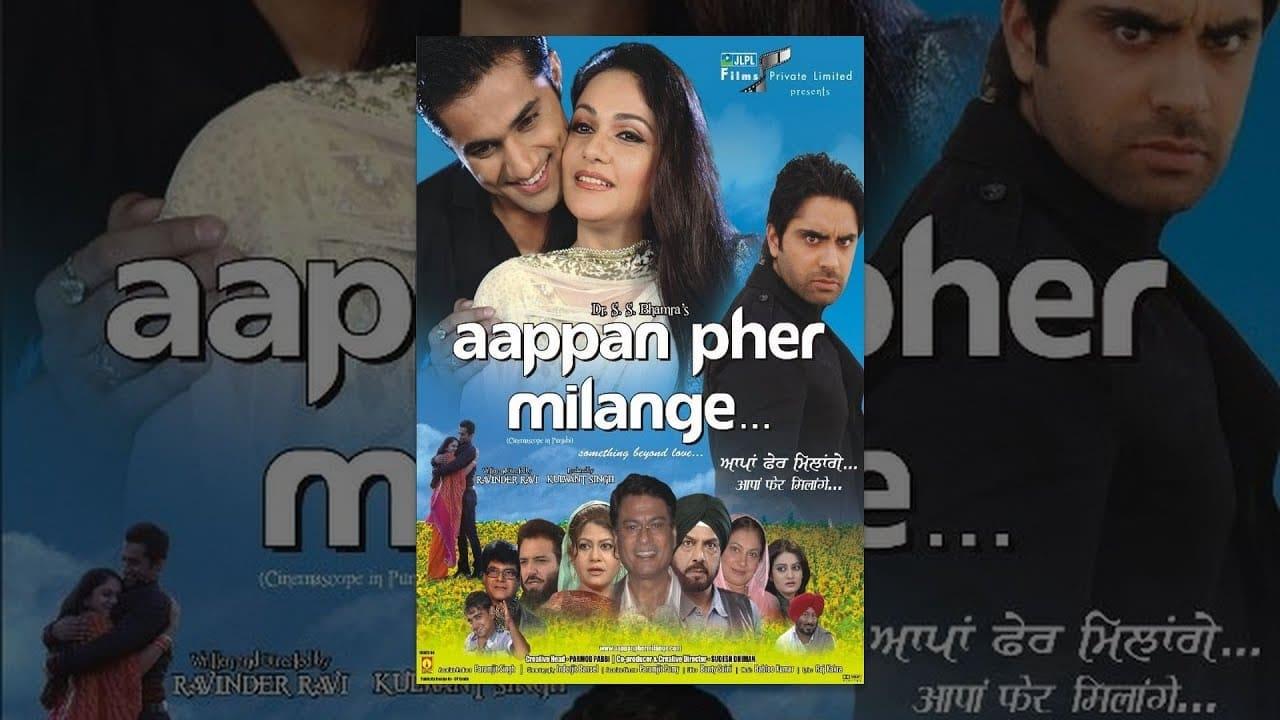 Aappan Pher Milange backdrop