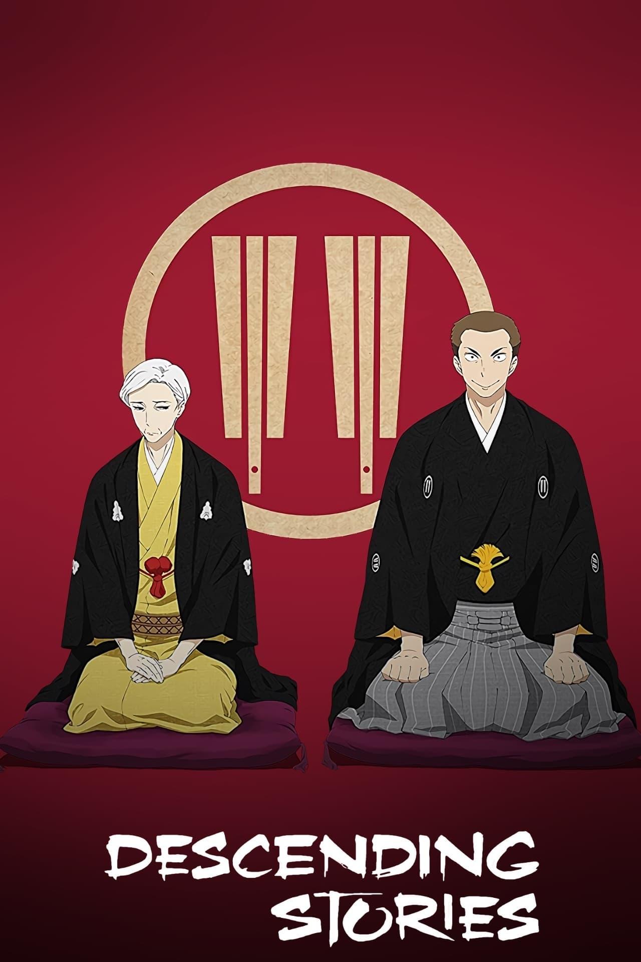 Showa Genroku Rakugo Shinju poster