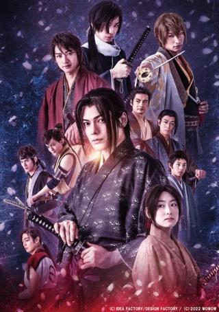 Hakuoki ~Demon of the Fleeting Blossom~ poster