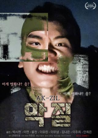 Warning: Explicit Content - AK-ZIL poster