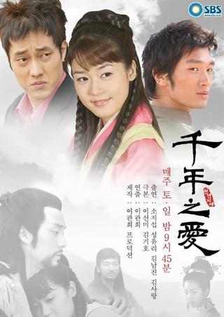Thousand Years of Love poster