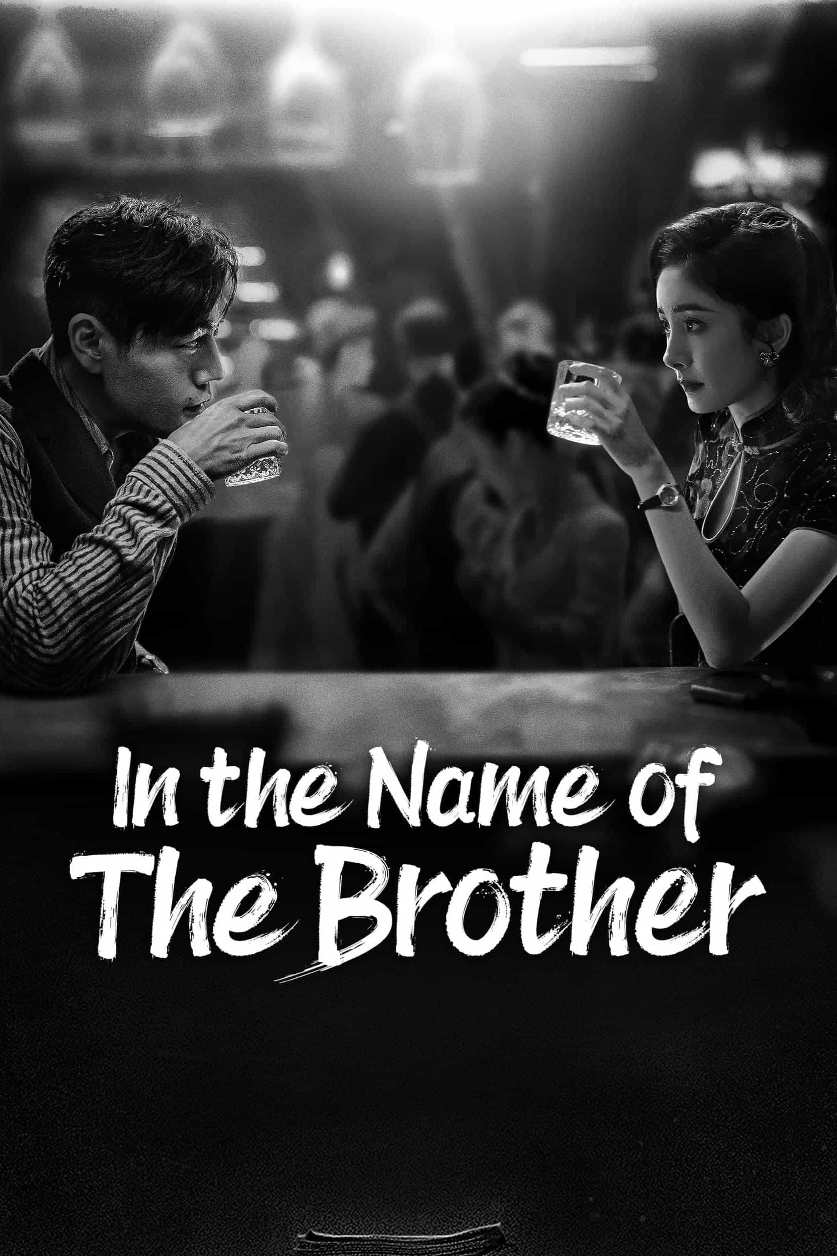 In the Name of the Brother poster