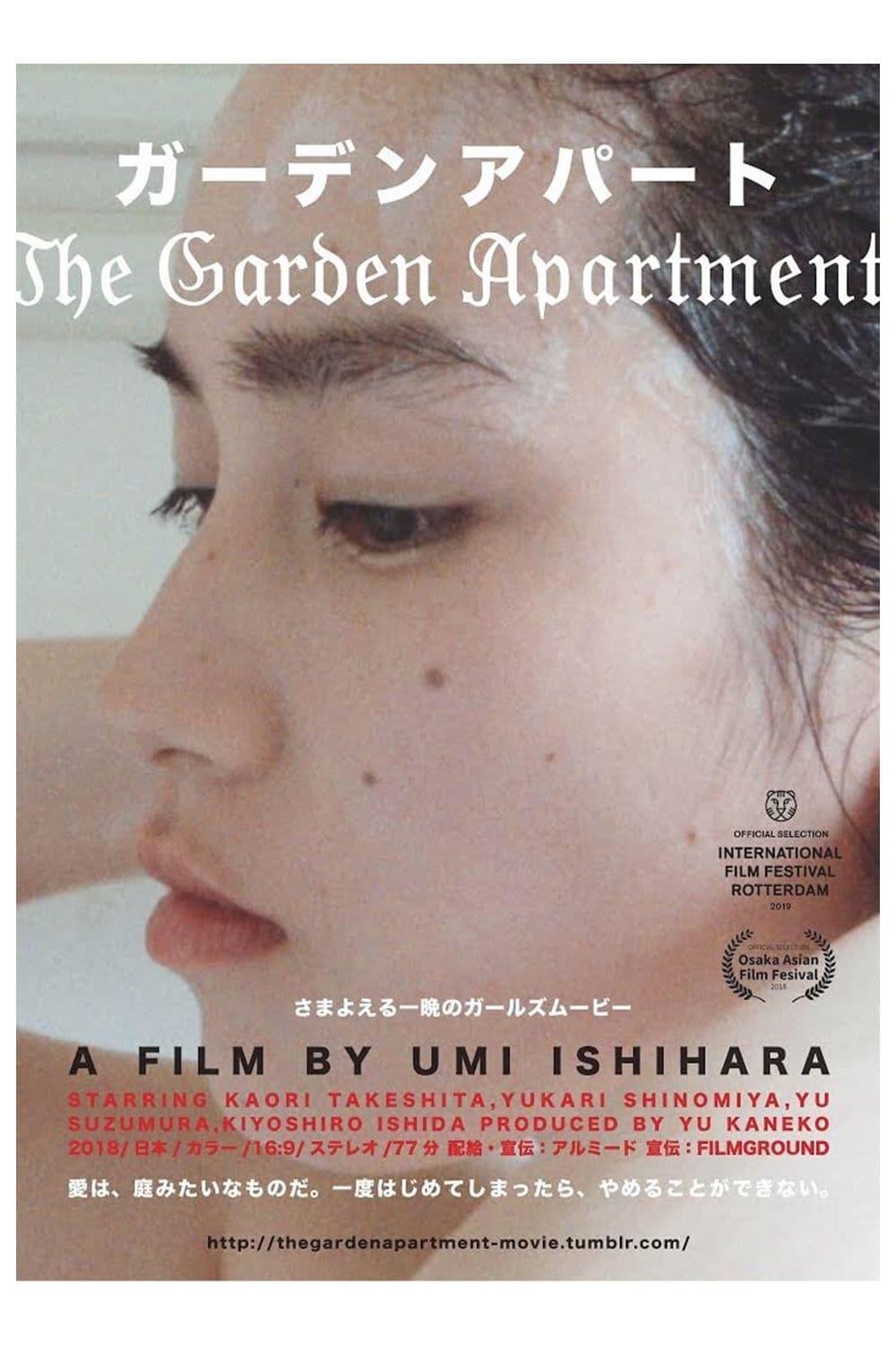 The Garden Apartment poster